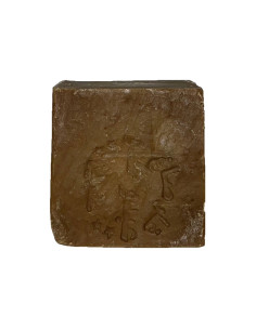 Jabon de Alepo 25% laurel 200g Savonnerie